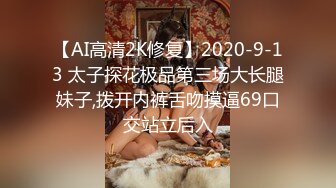 STP30865 学生制服红唇妹妹！新人下海收费房！按摩器震穴假屌插嘴，开档黑丝跳蛋塞入，极度淫骚