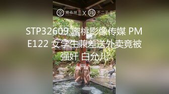 清纯美女RUNA醬援交视频流出 (6)