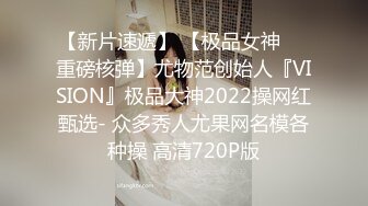 美女同事 你吵到我了 想不想我帮你解决一下 你硬的好快呀 你好棒呀 第一视角把同事无套操出大量精射在美臀