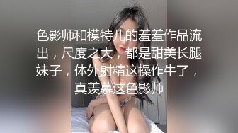 完美身材推特网红美女【LITPUSSY猫】多制服诱惑激情啪啪私拍