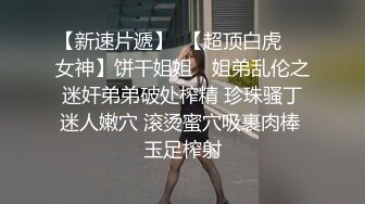 丰满熟女国产卡戴珊‘老公，快过来吃我的奶水，舔我骚逼呀’淫语勾引，骚穴被玩得湿不成样子！