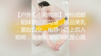 【91沈先森】JK装大奶美妞双马尾，舔屌摸逼拉着辫子后入，撞击啪啪啪