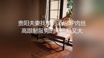 老爸出差 富二代勾引眼镜气质漂亮小妈吃鸡 口活是真的好