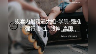 妈妈和儿子的故事【恋母】今晚心情不好，下迷药找妈妈泄愤，无套内射，两场撸管佳作