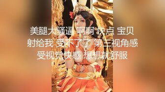 脱光衣服妩媚表情勾引帅哥来玩喜欢重口暴力手插嘴深喉到吐狂插菊花太猛了