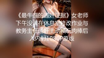 最强国产AV剧情巨作-尾随漂亮主播到家 强上爆操女神白虎穴给你们看