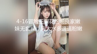 【新速片遞】 麻花辫网红美女！无毛粉穴炮机自慰！跳蛋塞入骚逼，张开双腿炮机抽插，假屌快速猛捅，娇喘呻吟不断