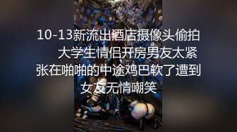 【迷奸睡奸系列】迷奸美熟女后妈被各种玩弄狂艹一顿毫无知觉，肥美逼逼简直爽翻了！