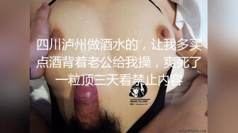 5.22更 【恋哥】2场 粉嫩欣欣念的奔驰女终于在酒店被直播了