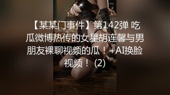 极品淫乱骚婊 4P堪比AV 两手各握肉棒一个舔B (1)