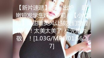 国产麻豆AV MDX MDX0173 网恋奔现骚阿姨 夏晴子