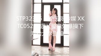 国产CD系列药娘念念与清纯小妖余喵喵相互口交爆操