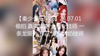 頂級女神『泡芙小姐』絕版會員群私拍① 亂操3P前裹後操穿著庫裏斯的騷貨小泡芙 高清1080P原版 (9)