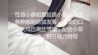 商场女厕全景偷拍 破洞牛仔少妇的极品小黑鲍