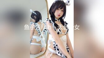 海角乱伦大神『巨乳后妈』热销新作 迷晕白虎母女 骚妈中途醒来 威逼利诱内射