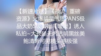 台湾惹火模特Joanna子涵肉体诱惑性感写真