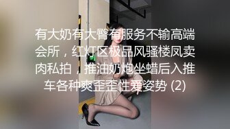 露脸反差骚婊人妻【哇塞】当我陪主人晚上出去夜跑，主人要在马路上裸舞，到隐蔽的小路旁边时吃爸爸大肉棒[ (1)