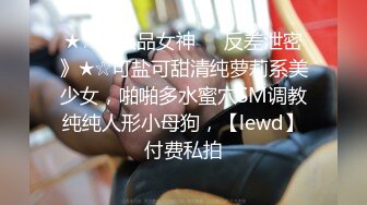 麻豆传媒 MDX-0159 毒舌巨乳女邻居 为钱成为低贱肉便器