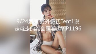 起点传媒 性视界传媒 XSJ119 JK双马尾甜美系女友 粉色情人