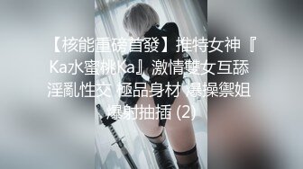 夹着跳蛋会抽搐的小母狗