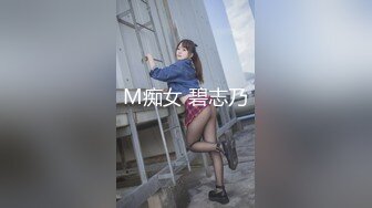 M痴女 碧志乃