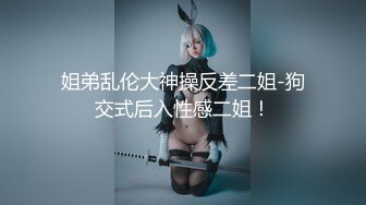 公司白领高管【老佛爷】宿色直播初下海 全裸扣穴特写超粉 【10v】 2(2)