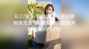 顶级诱惑女神雅捷COS钟点性玩物美尻女仆超诱惑