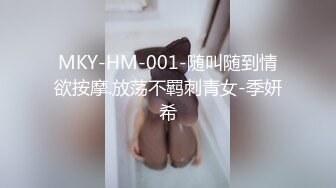 国产麻豆AV MKY MKYJB005 堕落性职场 绿帽控空姐3P大战宅男 雪千夏