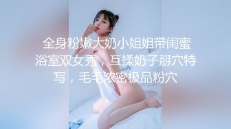 《最新顶流重磅》PANS新人大眼睛清纯美少女【英英】大尺度私拍~多套情趣无内透穴透点+绳艺镜头感十足~对白亮点