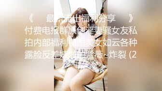 【极品女神??换妻游戏】极品反差淫妻『ChenYY』和兄弟互换老婆比谁先外射 输的人可以内射对方老婆 高清1080P版