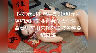 无套插白嫩妹子咪咪都是粉的，鲍鱼也是干净粉嫩，女上位啪啪，长吊来回抽插