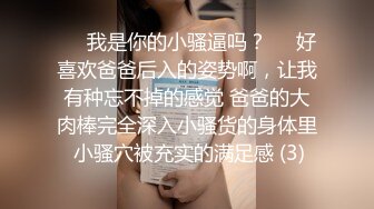 清纯双马尾学生妹 娇小身材搭配巨乳真让人欲罢不能，疯狂抽插哭腔叫床中灌满嫩穴，青春肉体紧实饱满 活力四射1