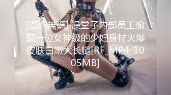 【新片速遞】 D罩杯新人网红女神！情趣装两个大奶露出！揉捏美乳，掰开骚穴特写，手指插入扣弄呻吟浪叫