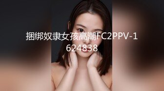 【新速片遞】  大神潜入酒吧女厕偷拍❤️长腿美女茂盛的黑森林遮盖着肥逼