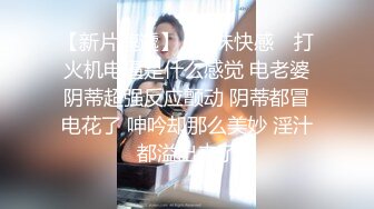 软件约的骚女一见面就开操