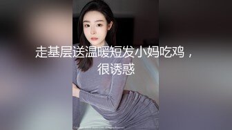 重庆著名楼凤 极品身材纹身妹 汐汐 私拍！露粉嫩三点 馒头穴黑丝诱惑私密照性爱视频！