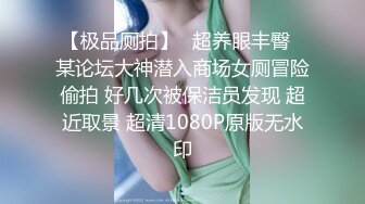 阳痿小伙吃性药也无法勃起花高价请来性感催眠师做 性的催眠治疗，渔网情趣助力勃起-欣怡