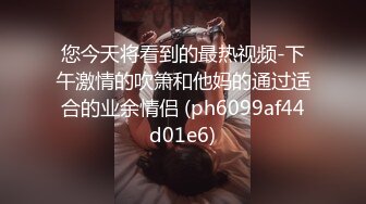 MCY-0224 苏语棠 把淫荡婊姐操到腿软 沉迷背德快感 麻豆传媒映画