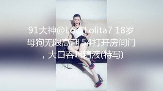 ✿红杏出墙✿黑丝长腿尤物小娇妻偷情外表清纯靓丽床上风骚老公性无能只有偷情才能获得满足美乳丰臀魅惑身材主动骑乘