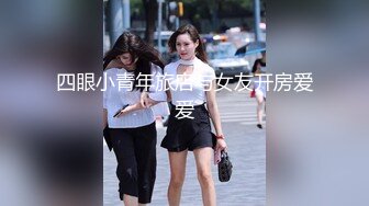 很会吸精小美女，想榨干你的那个女人，无套把下面干的通红通红