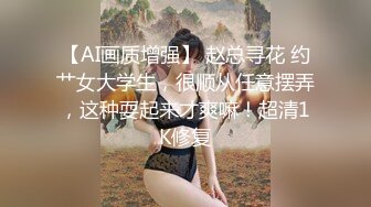 極品女神反差婊 豐乳細腰騷母狗『盯襠貓』極品身材 胸大屁股大逼嫩