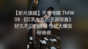 陳X蓉TWTP 双镜头偷拍几个漂亮高中小姐姐各种姿势嘘嘘 5V