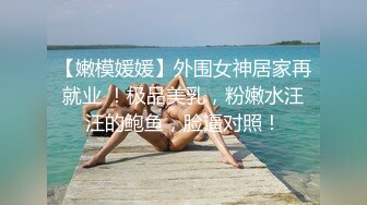 奶水直流G奶少妇，奶量十足