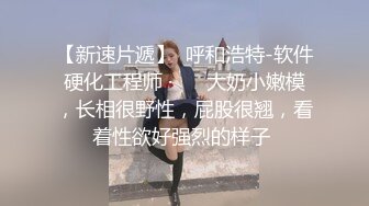 清純少女私拍，乖巧可愛外表下超反差,狐貍尾巴少女心2V