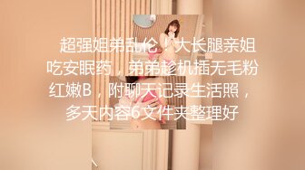  高挑黑丝妹子女上位贴心服务男友情趣椅加持肉棒上全是白浆特写掰穴自慰