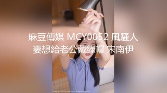 【某某门事件】第96弹 抖音70万粉丝网红 妹妹别哭 被金主绑在椅子上各种SM调教