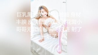 超淫人妻的妄想性生活四情况 WIFE.01