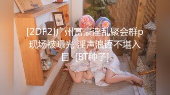 探花系列-约操长发及腰的美乳御姐