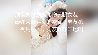 专职搞学生妹，猥琐哥吃了壮阳药微信约妹偷拍颜值还可以的兼职学妹就是奶子小了点