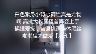 同城的骚少妇非得让我操她